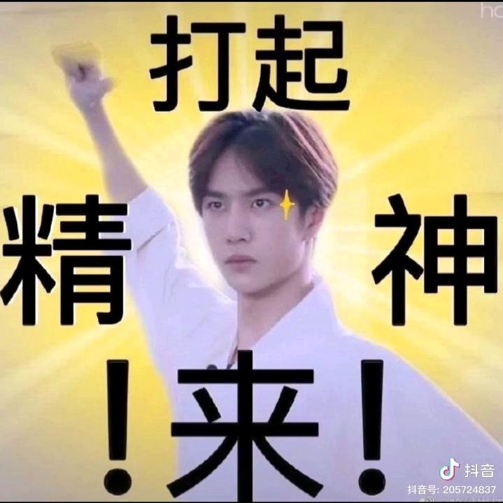 松子别叫啦