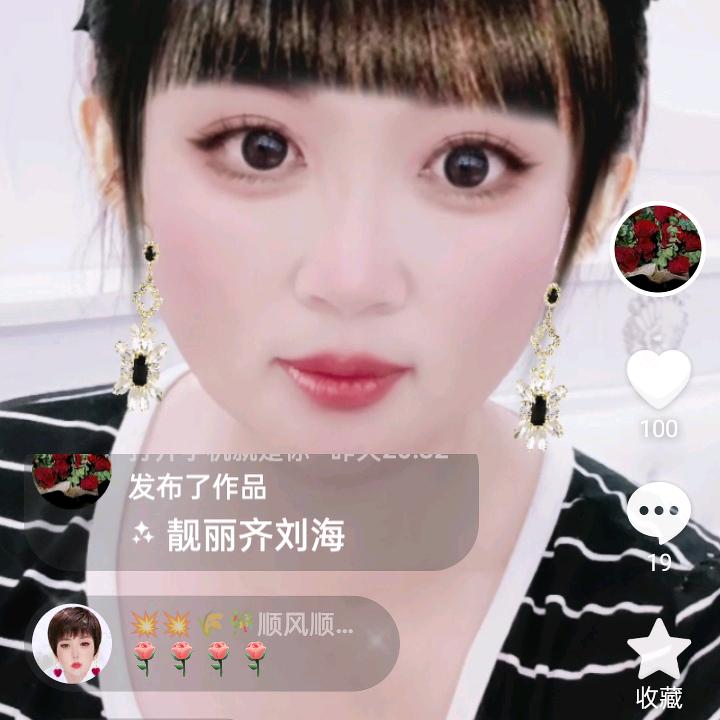 打开手机就是你