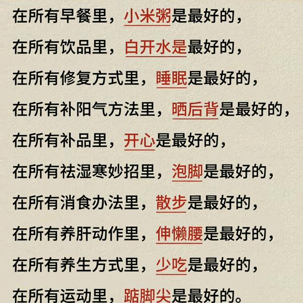 修正君