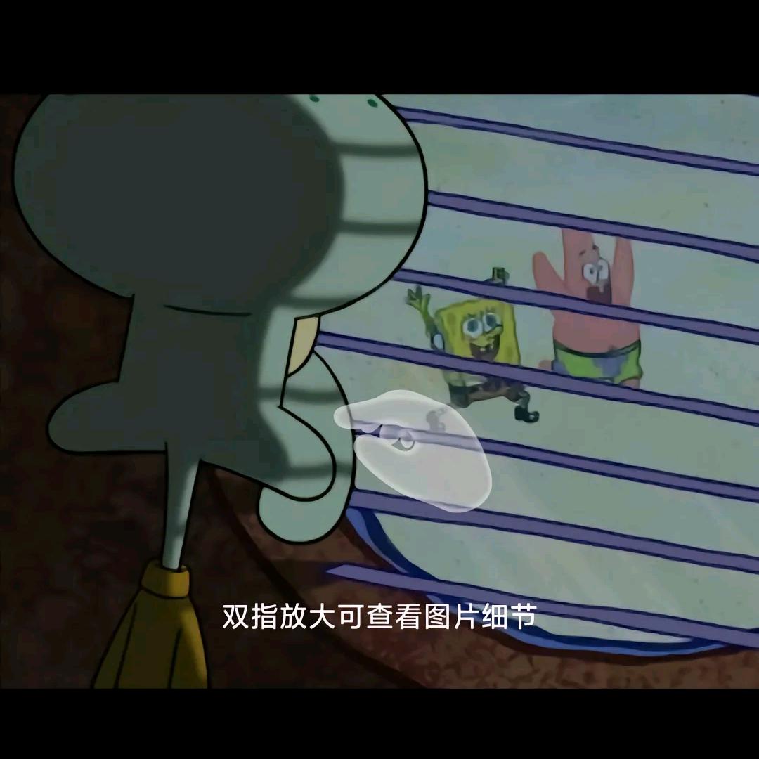 八百标兵
