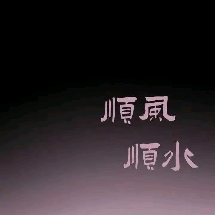 Sky..