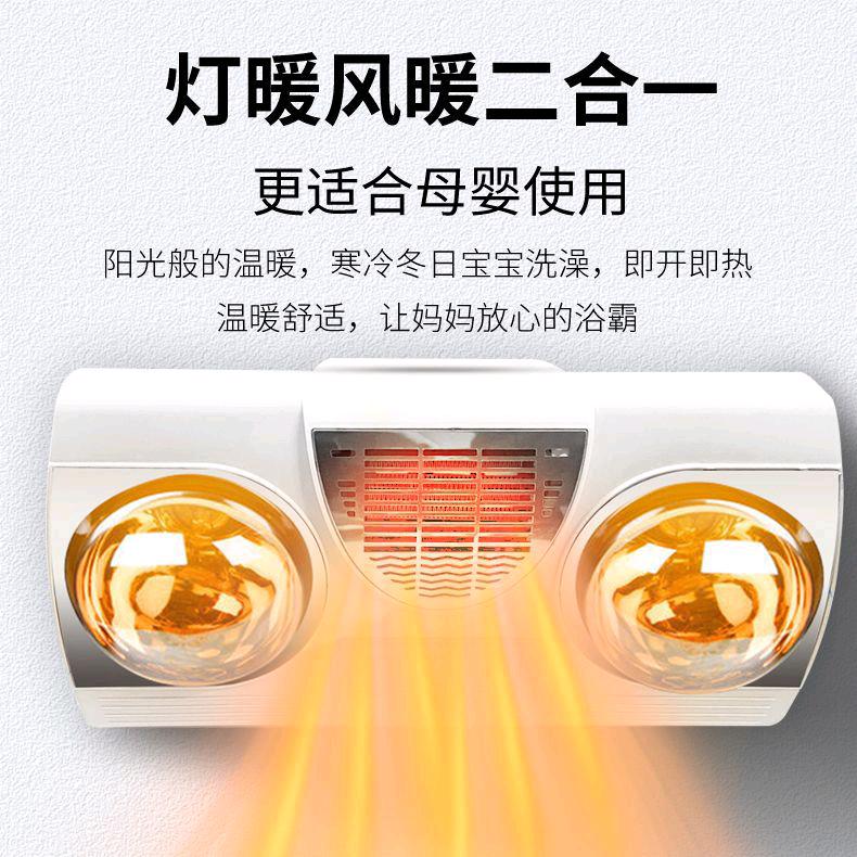 中壤可移动浴霸设备工厂