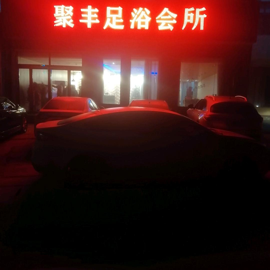 快乐一生