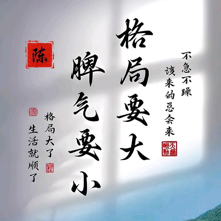 超风