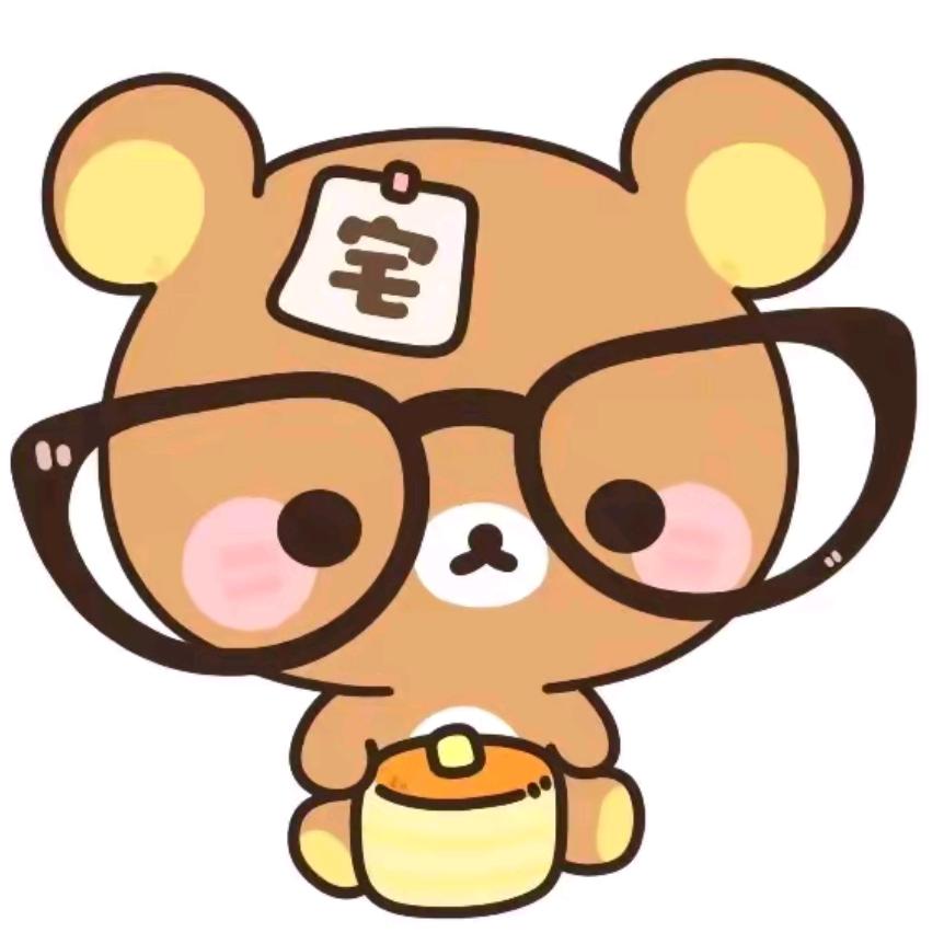 我是农村入谢谢😊