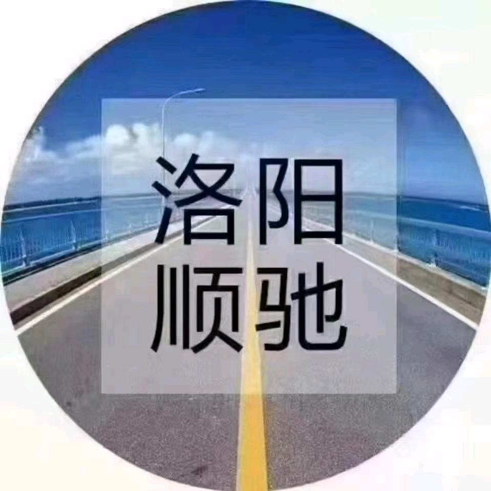 顺驰驾校赵教练