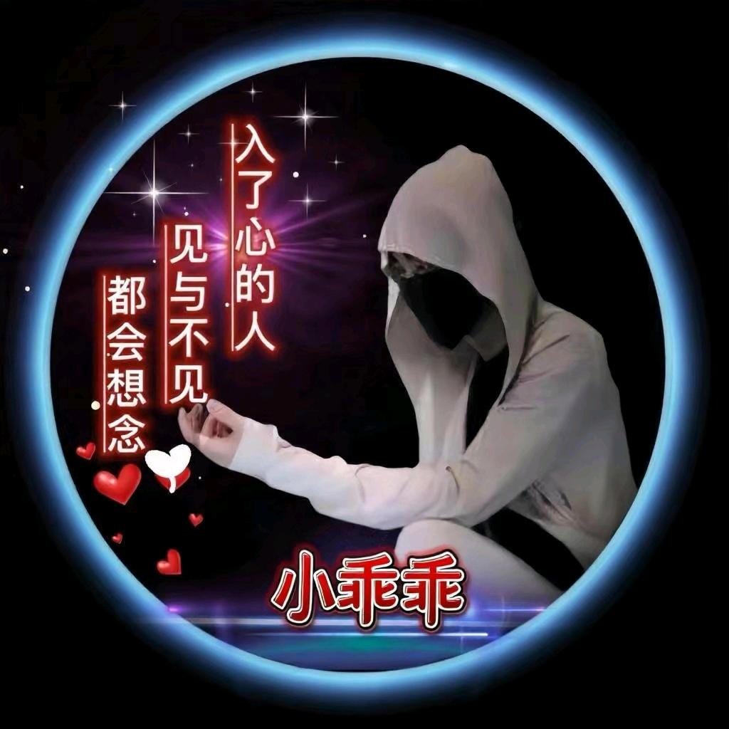 偏爱《Ii》⁰⁸²⁰