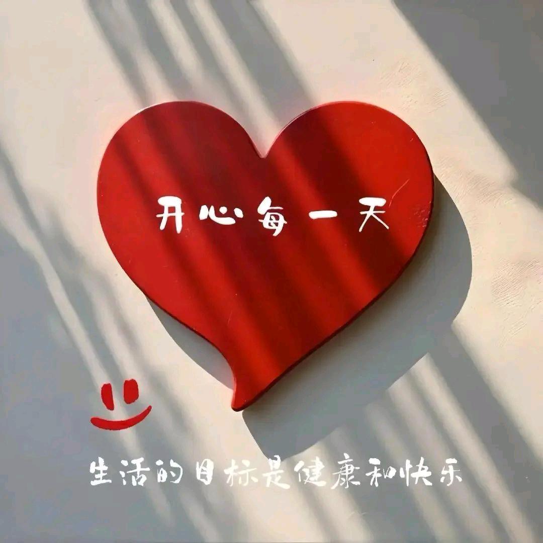 Wfl看淡人生