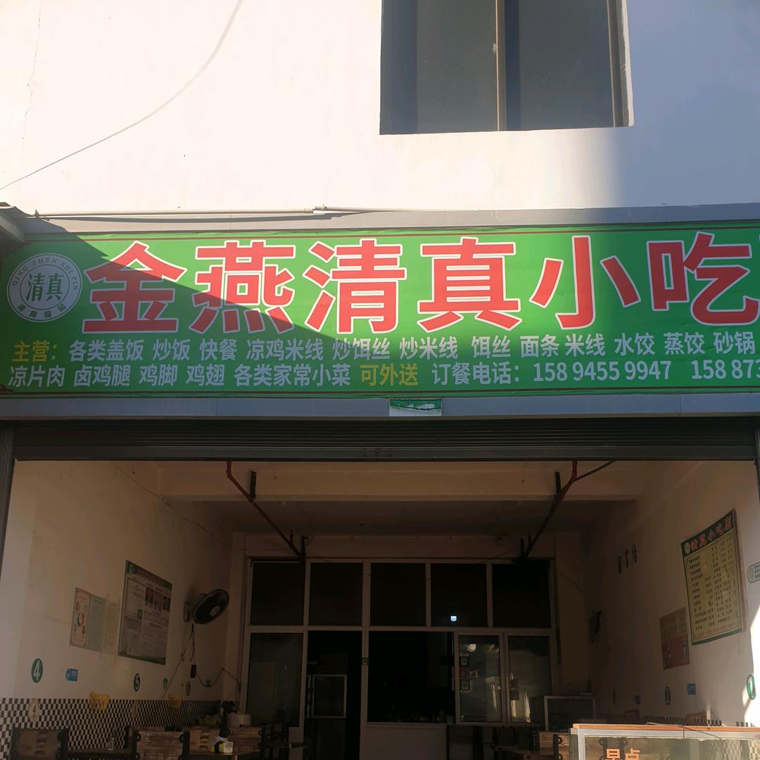 忆苦思甜,