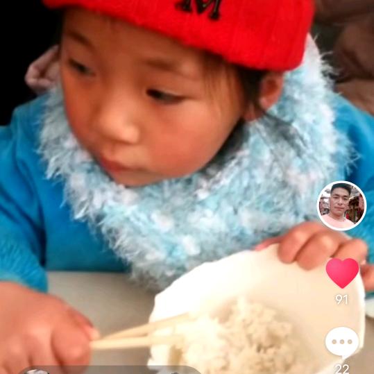 不发脾气只发财