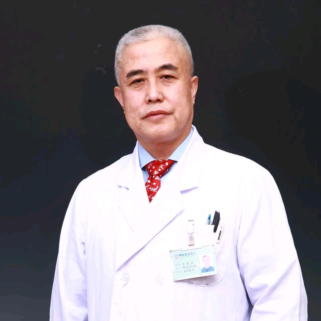 谈骨论筋岳主任