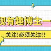 爱听歌