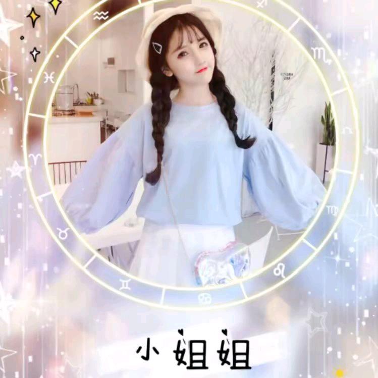 幸运星