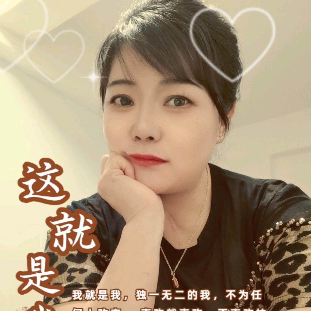 我是小英