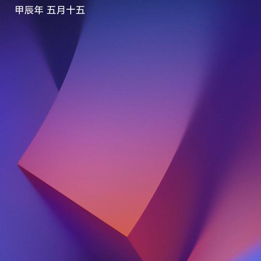 为你而来