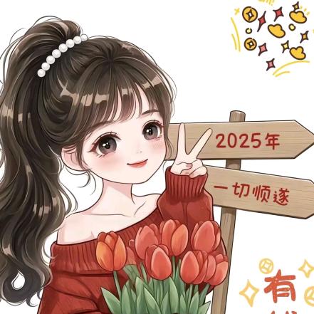 ꧁ℒ丢丢小萍果꧂