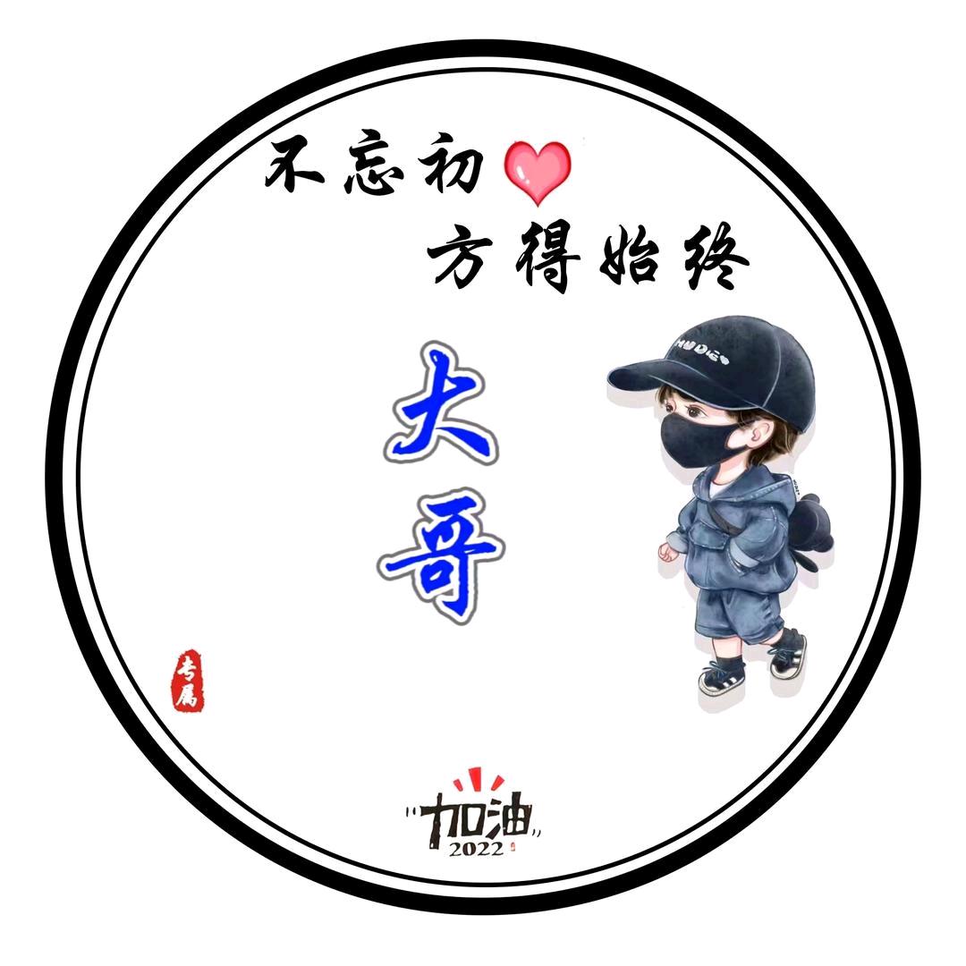 红尘（独爱）