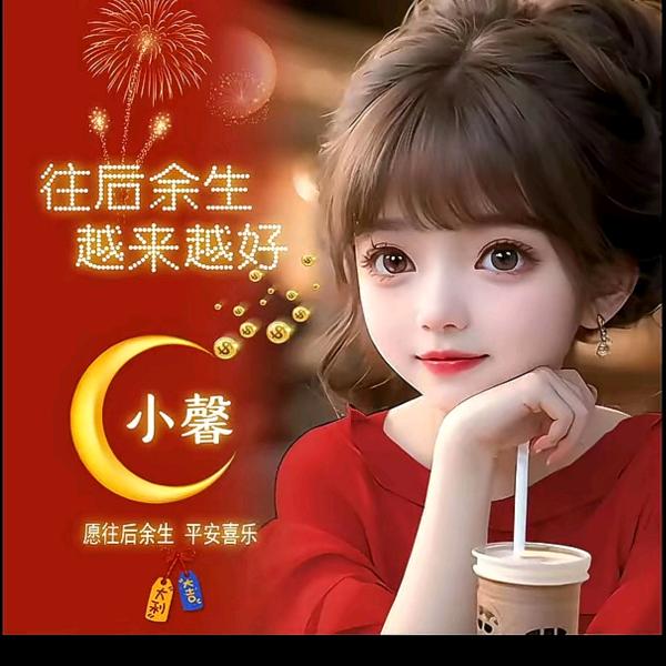 💞岁月静好♥ꦿ᭄࿐