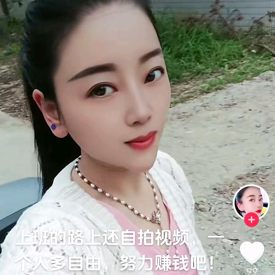 羽儿