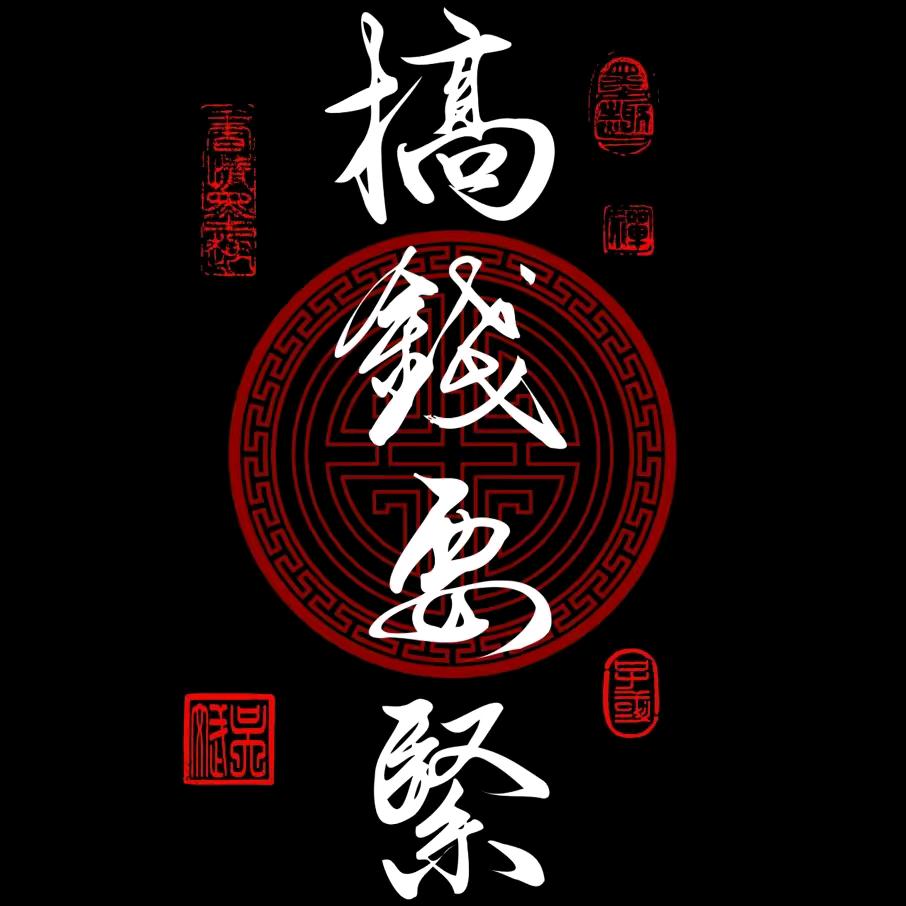 Emin🇨🇳