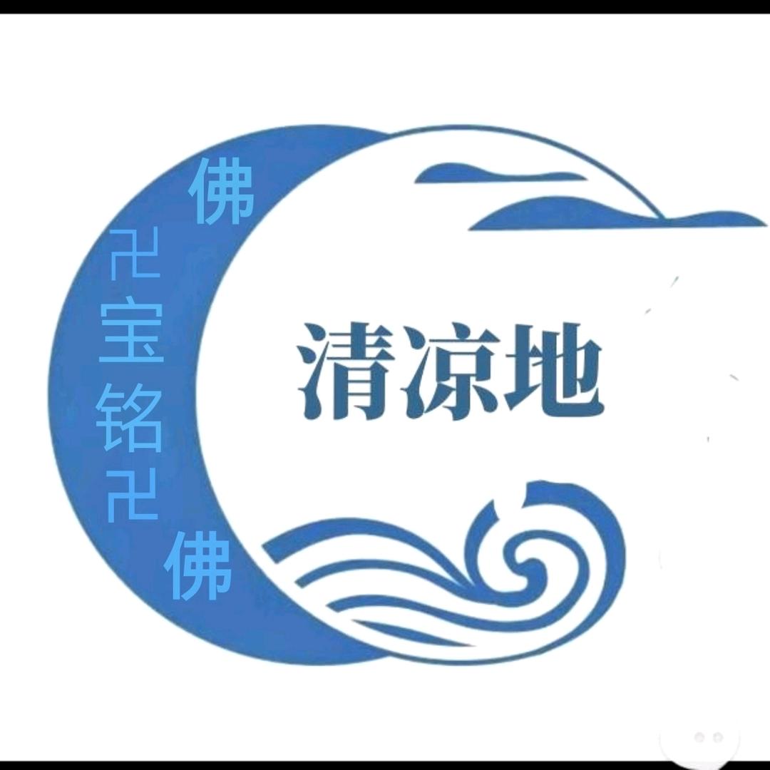 🌈正罡卍