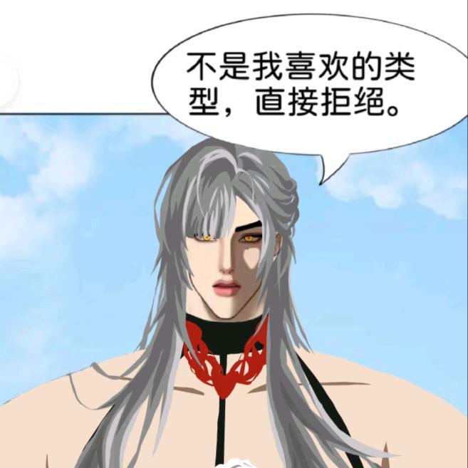 南栀倾寒.