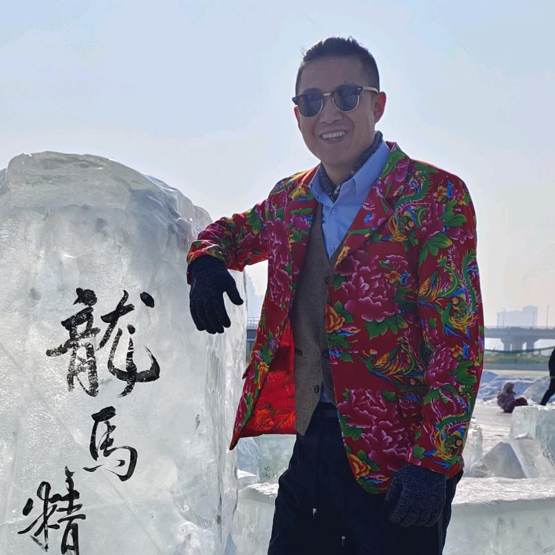 栾老四
