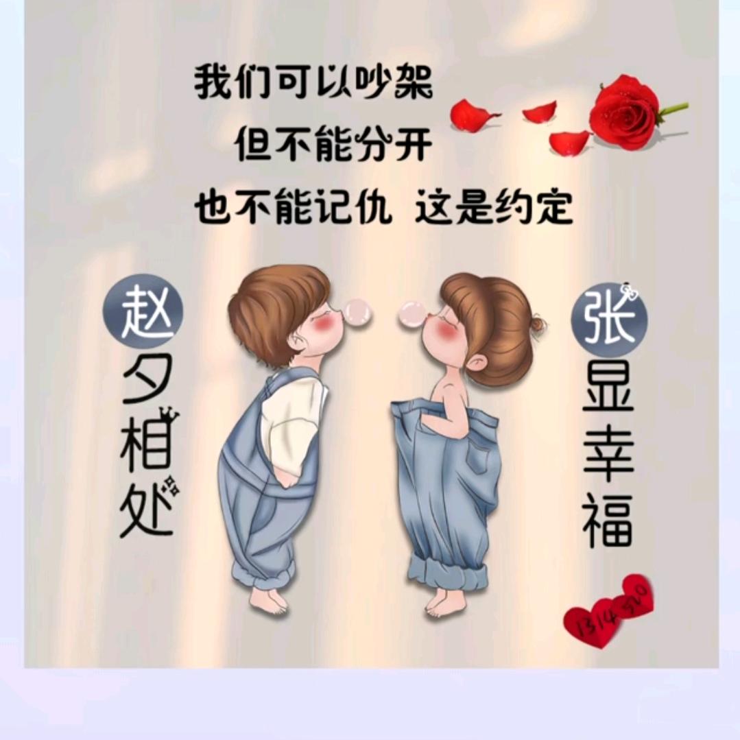 ℳঞ承诺一生 ꧔ꦿ᭄💕