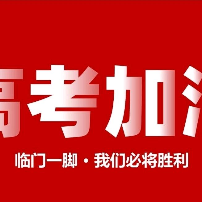 丁老师好