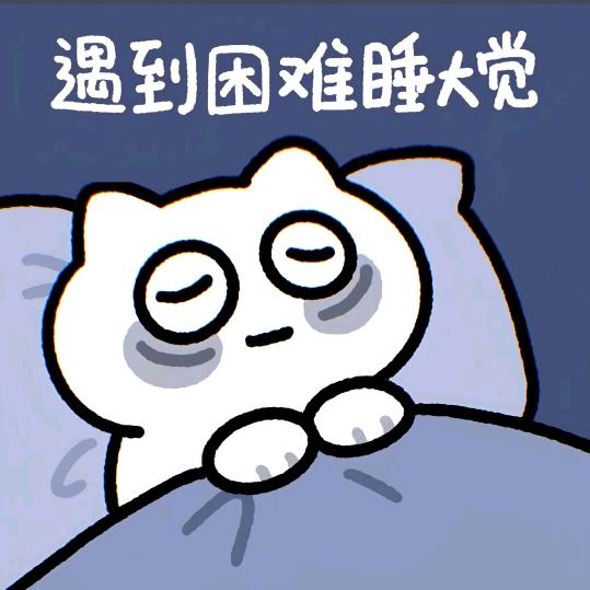 恋爱狗都不谭女士