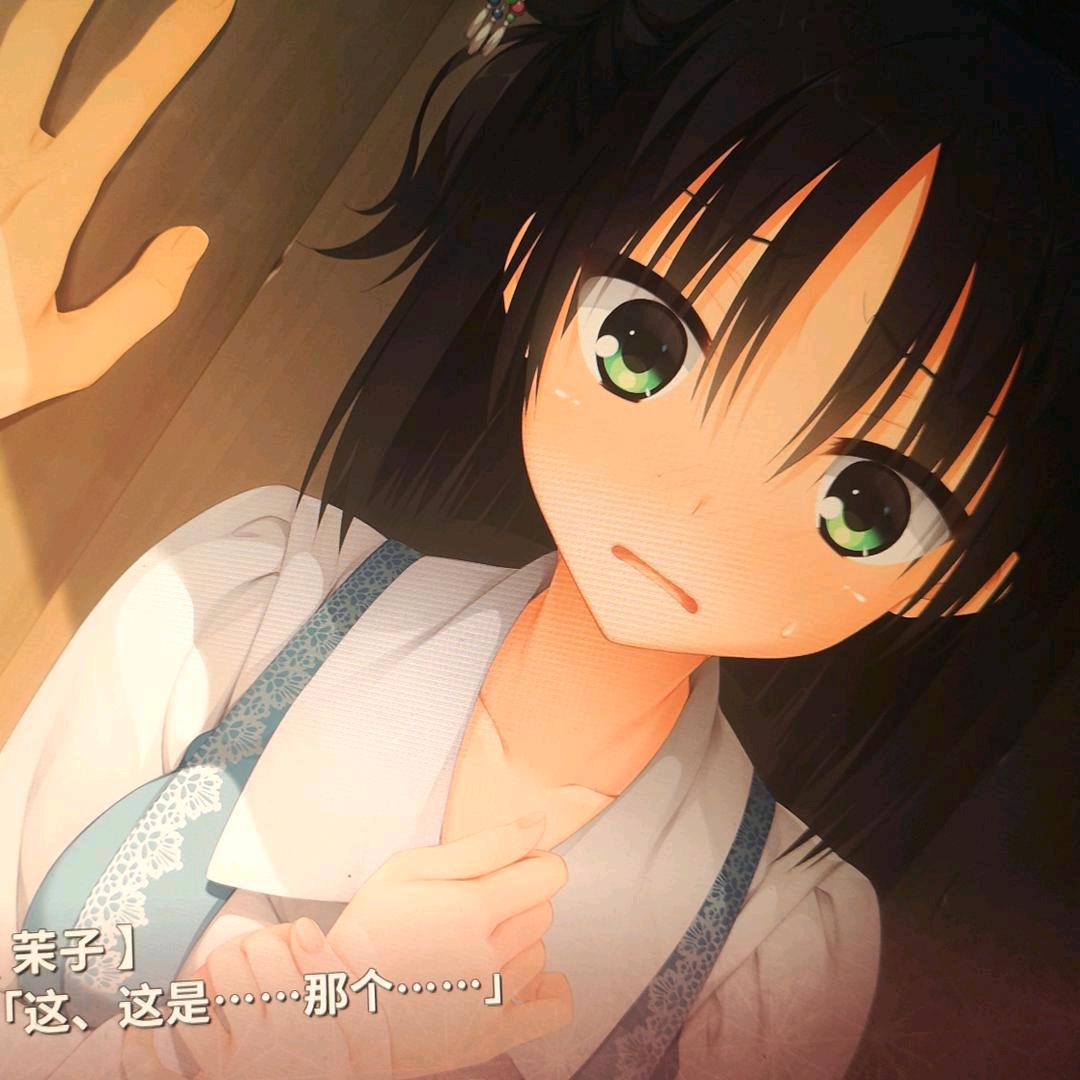 Tanaka Gandamu