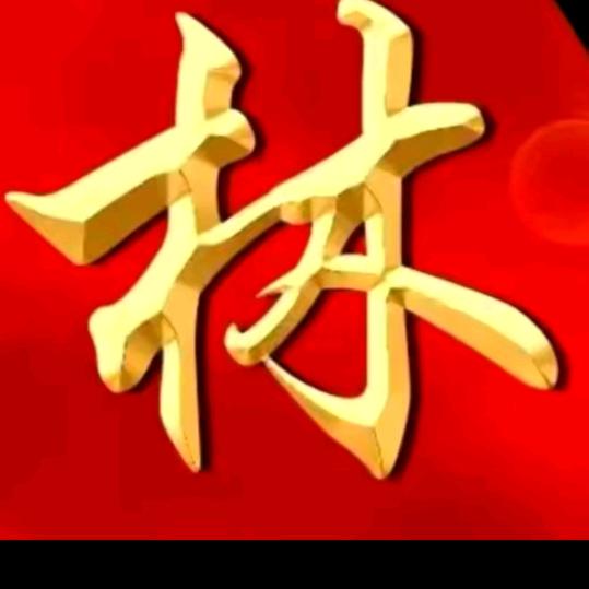 林赛