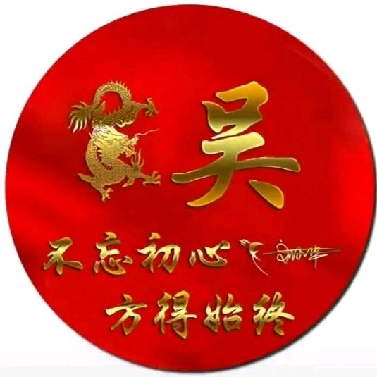 快乐人生