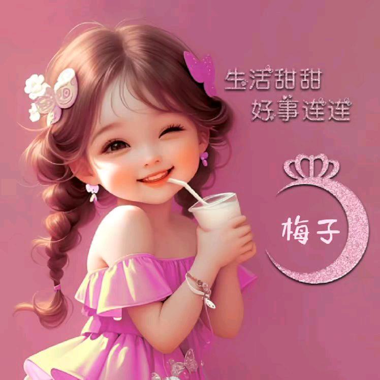 尽善尽美🌻