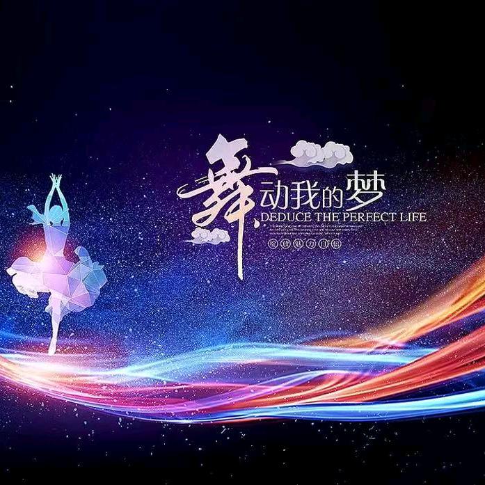 倾醉酒吧莎莎舞厅
