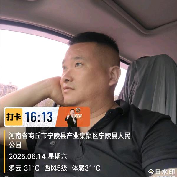 宁陵县，雅迪电动车