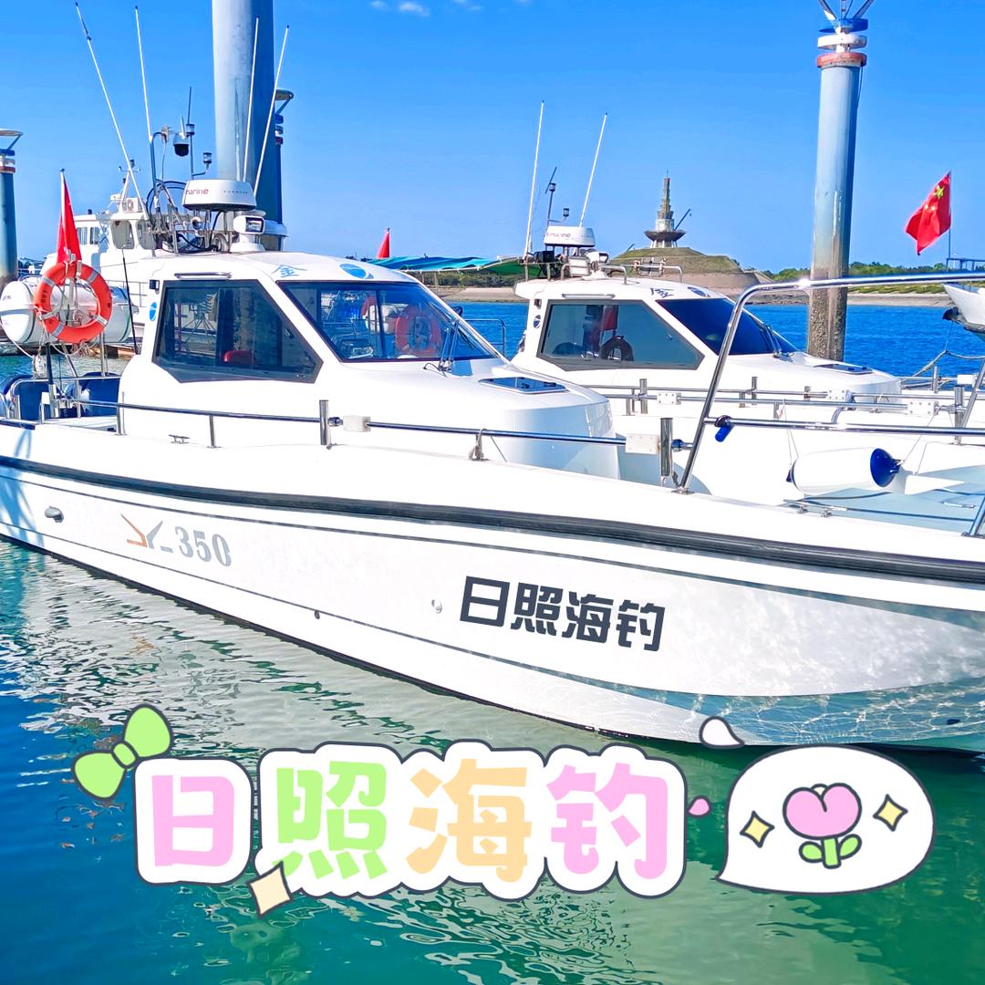 海钓-经纪人-（刘老太）