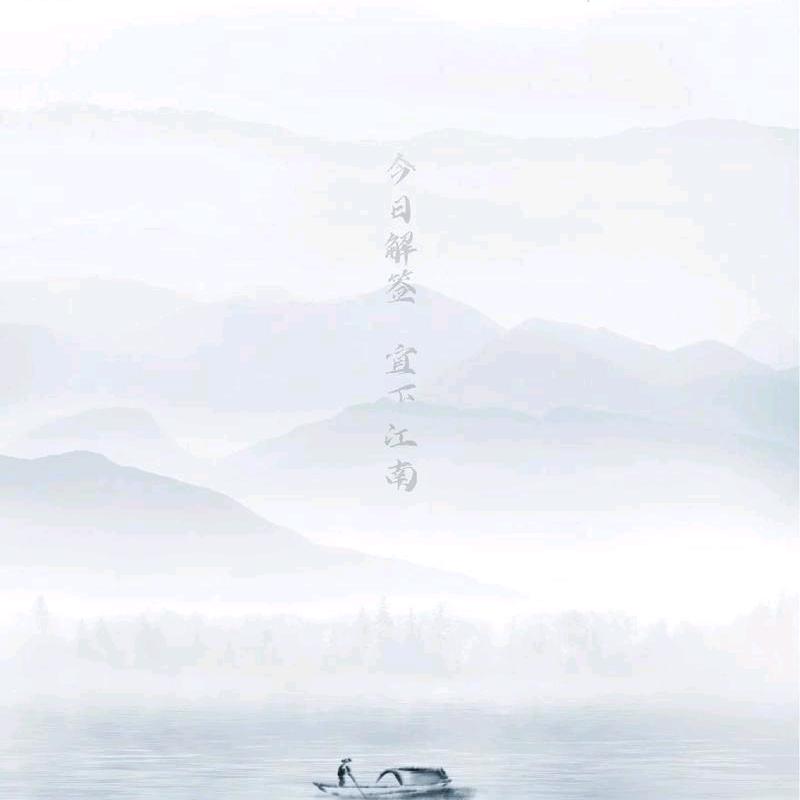 J言 午☃️