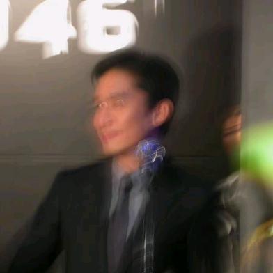 琉