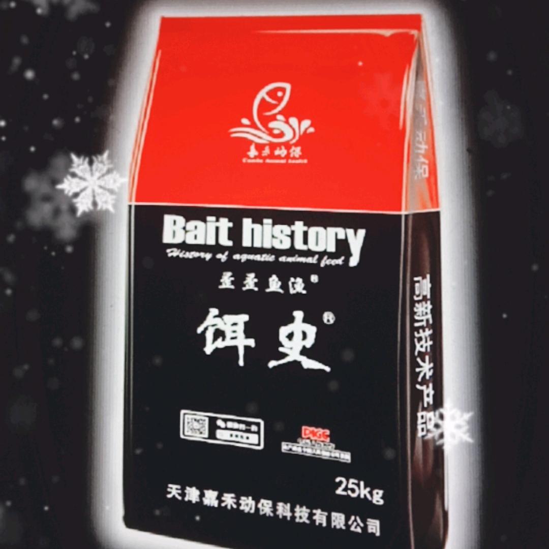 姜堰区秦潼俞垛大华饵史提货点