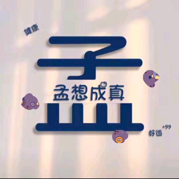 宁静致远