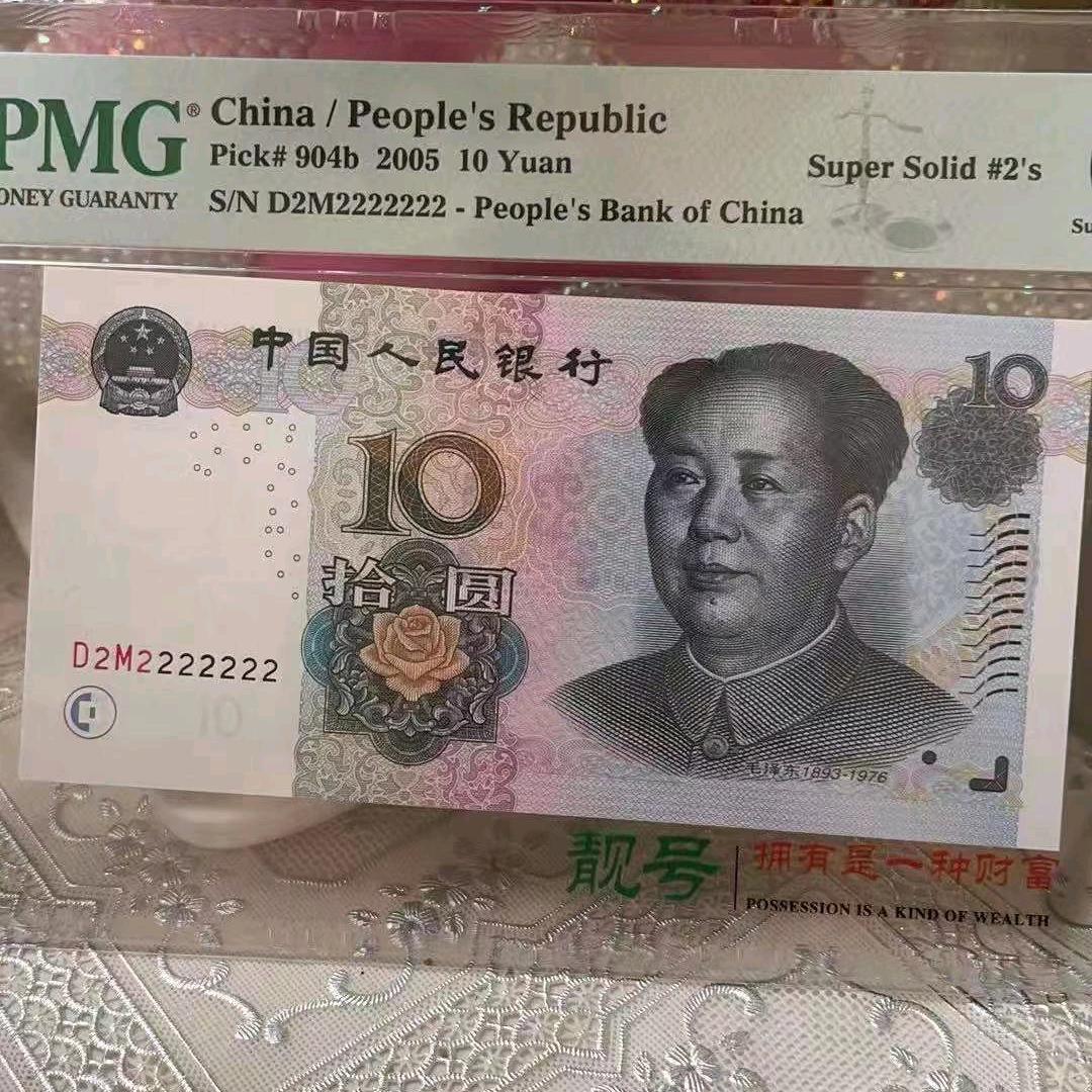 3721.