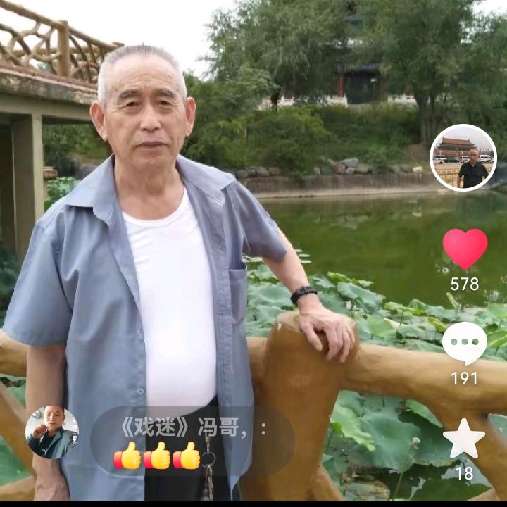 666顺