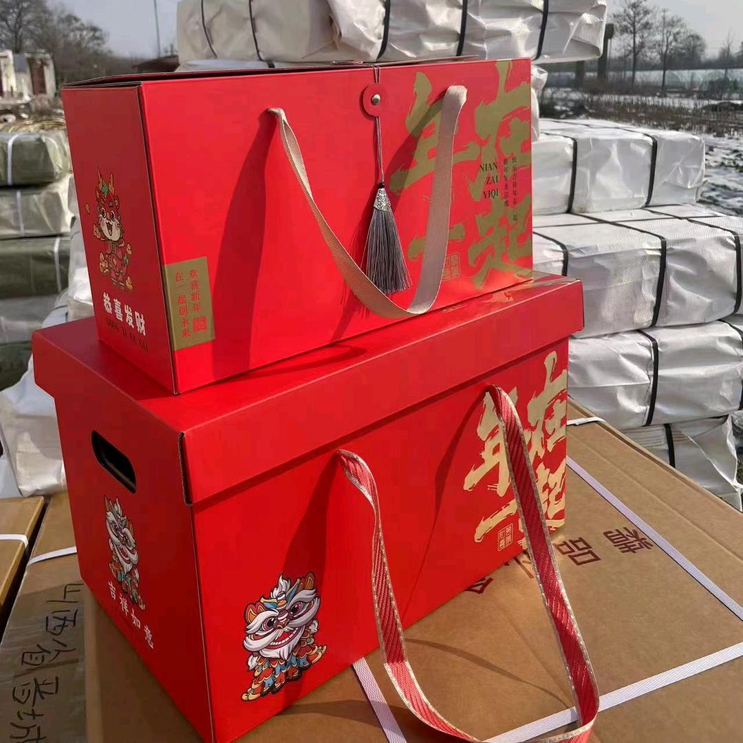 易之丰包装（礼盒定制）