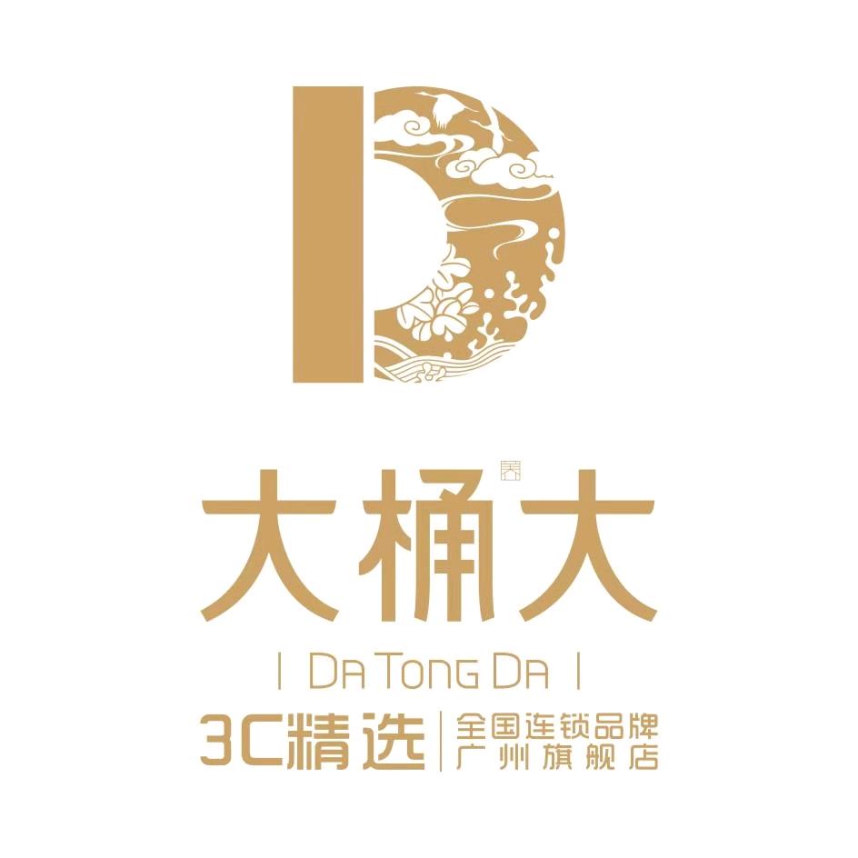 大桶大3C精选广州店