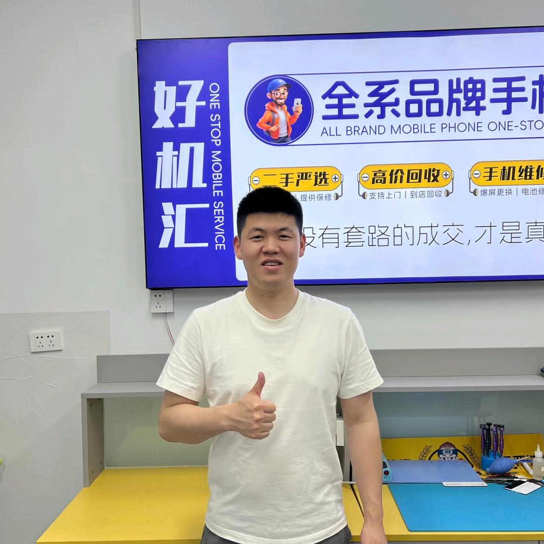 新乡小段好机汇手机服务
