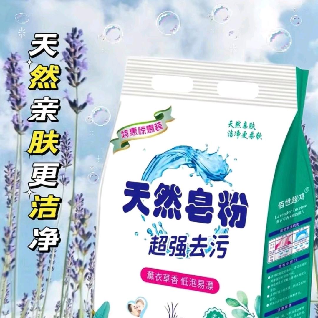洗护源头直销