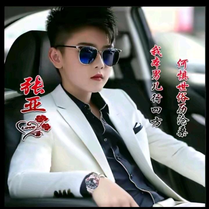 真爱一生🐯🐹💍💍💐🌷🌺