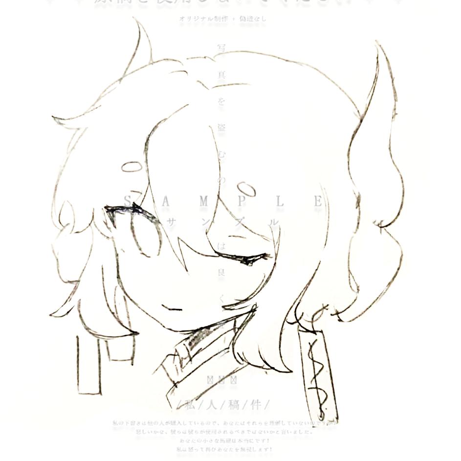 苌弥