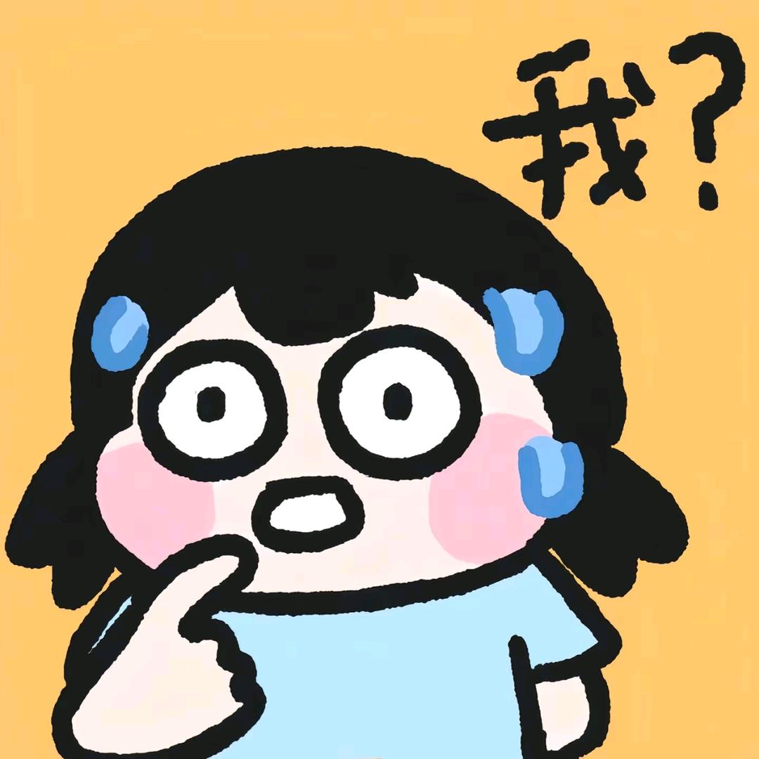 半字浅眉